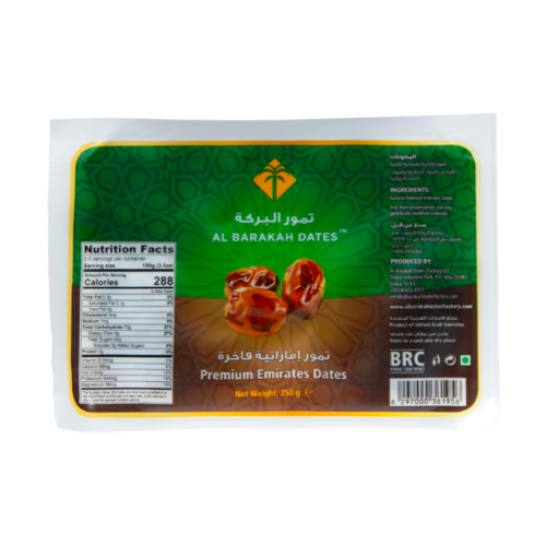 Khalas 250g Vacuum